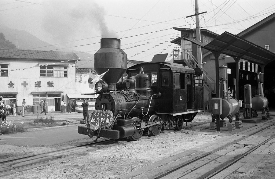 Kiso Forest Rail 1975 02